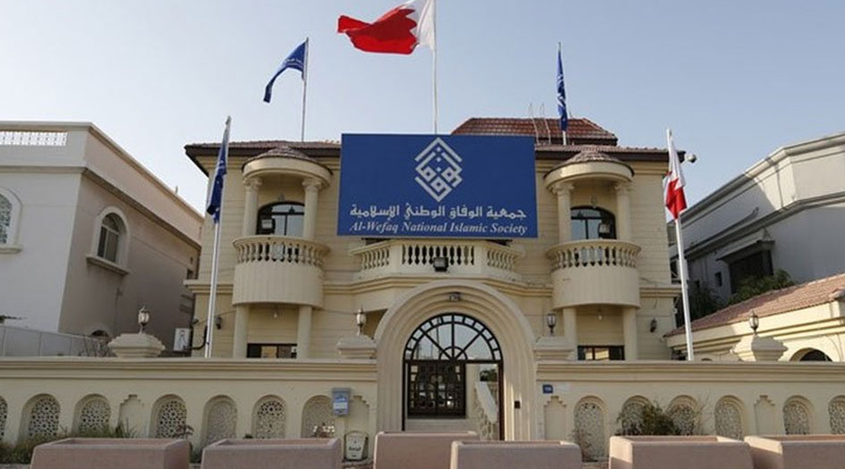 الوفاق البحرينية تؤكد الاستمرار بالحراك الشعبي