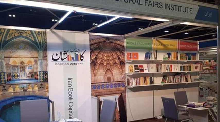 ايران تشارك في معرض للكتاب في سلطنة عمان