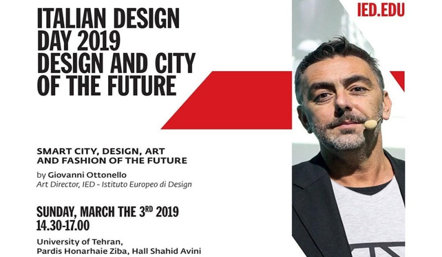 ملتقى لتصاميم المدن الذكية بمشاركة إيطالية في طهران