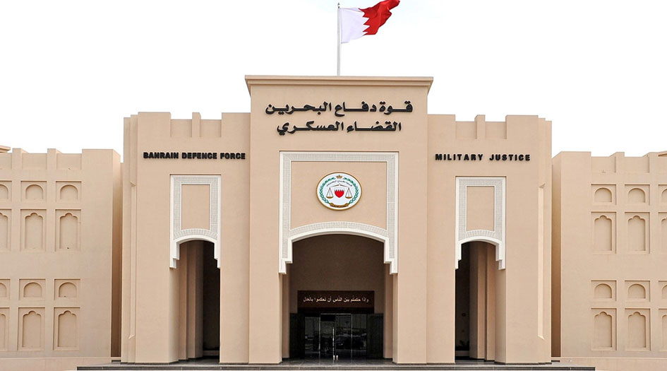 الوفاق تعتبر القضاء في البحرين بانه مسخر لخدمة الحكومة