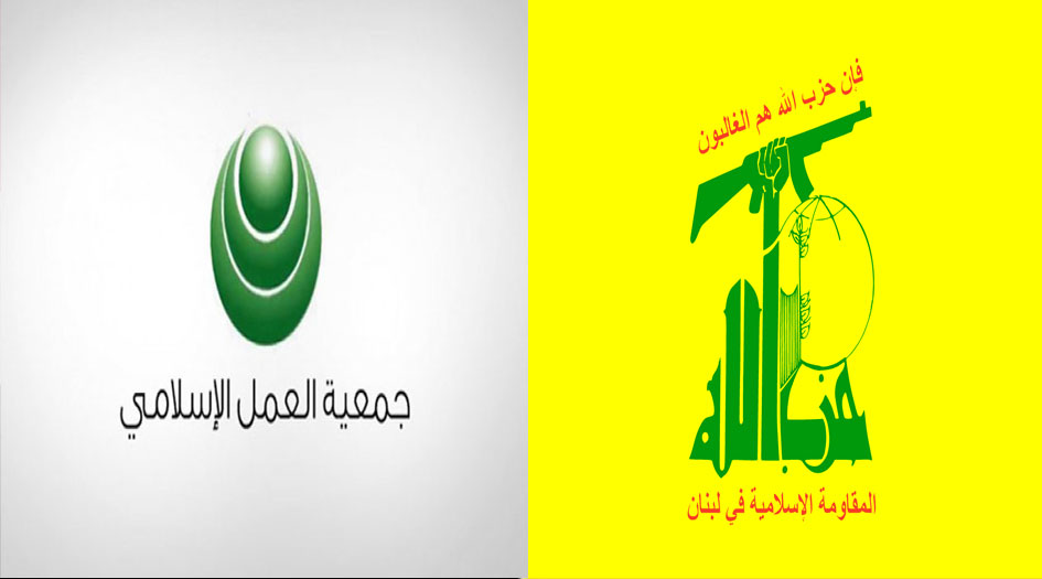 جمعية أمل البحرينية تدين القرار البريطاني ضد حزب الله