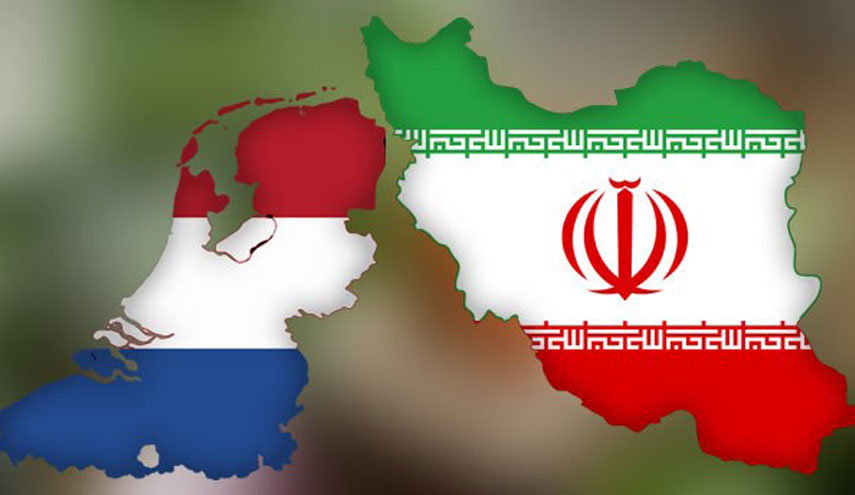 هولندا تستدعي سفيرها في طهران للتشاور