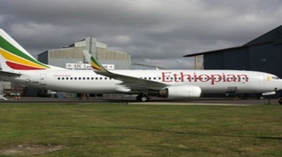 تحطم طائرة ركاب إثيوبية على متنها 157 شخصا