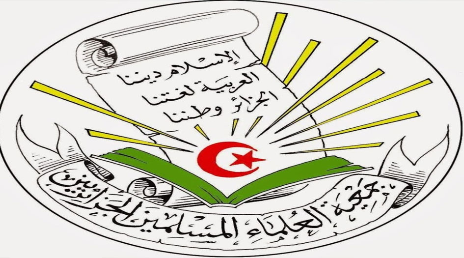 جمعية العلماء المسلمين بالجزائر تعتبر اجراءات بوتفليقة مخالفة للدستور