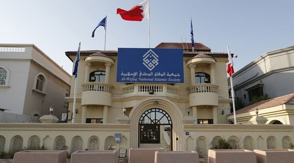 جمعية الوفاق البحرينية: شعبنا يتعرض لعملية سرقة كبرى من قبل النظام