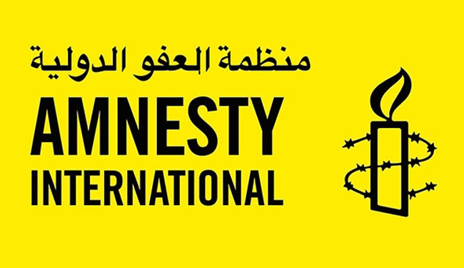 العفو الدولية تدعو إلى إطلاق سراح معتقلي ميدان الفداء في البحرين 