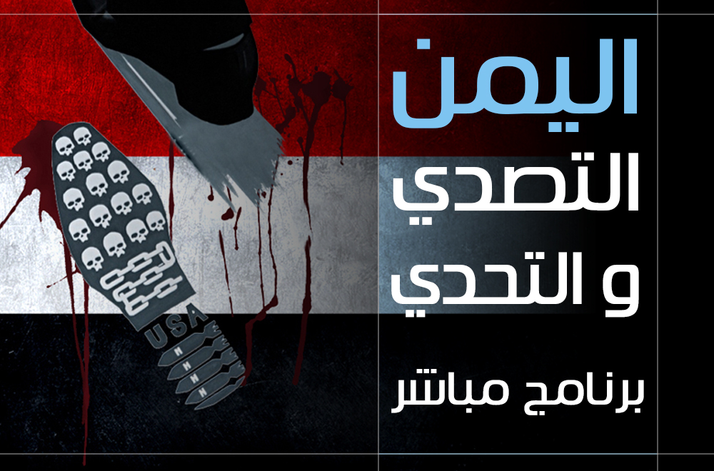 مشاركة خطية للأخ أبو بشير الشكري من السودان أرسلها عبر الواتساب لبرنامج  " اليمن التصدي والتحدي "  