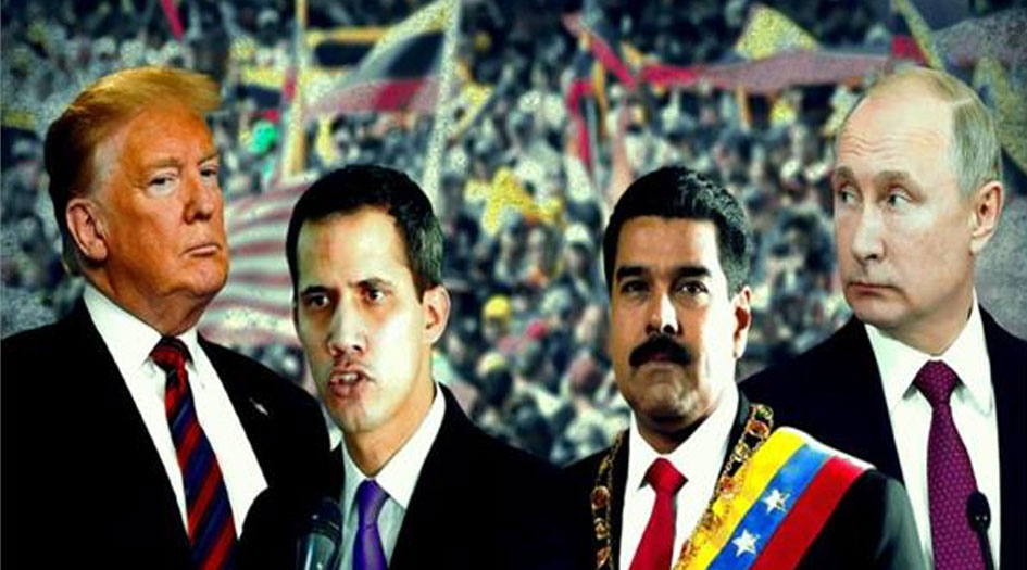 رؤية تحليلية للدور الروسي في مستقبل فنزويلا السياسي 