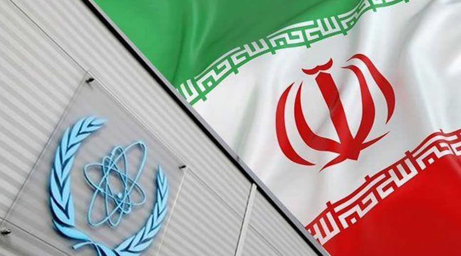 الوكالة الدولية تؤيد إلتزام طهران بالاتفاق النووي