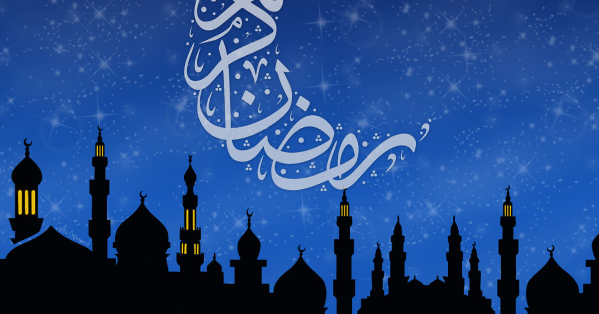 شهر رمضان ربيع القرآن