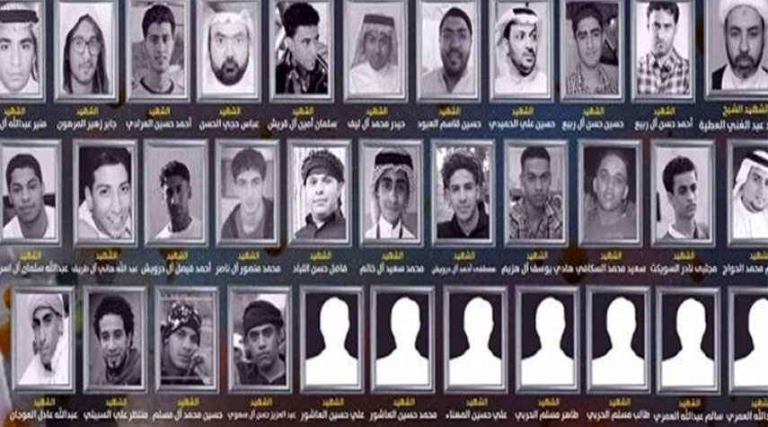 حزب الدعوة: إعدام السعودية كوكبة من أبناء القطيف يكشف عمق الاجرام لحكامها