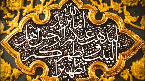 الحلم والعفو في سيرة النبي الاكرم(ص) إعانة الخلق وقضاء حوائجهم (الامام الكاظم(ع))