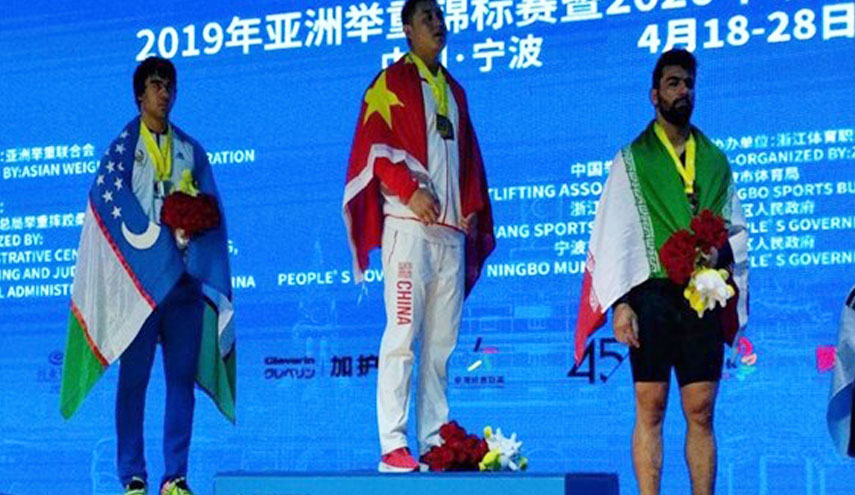 الرباع الايراني علي هاشمي يتقلد ذهبية رفعة النتر في بطولة آسيا 