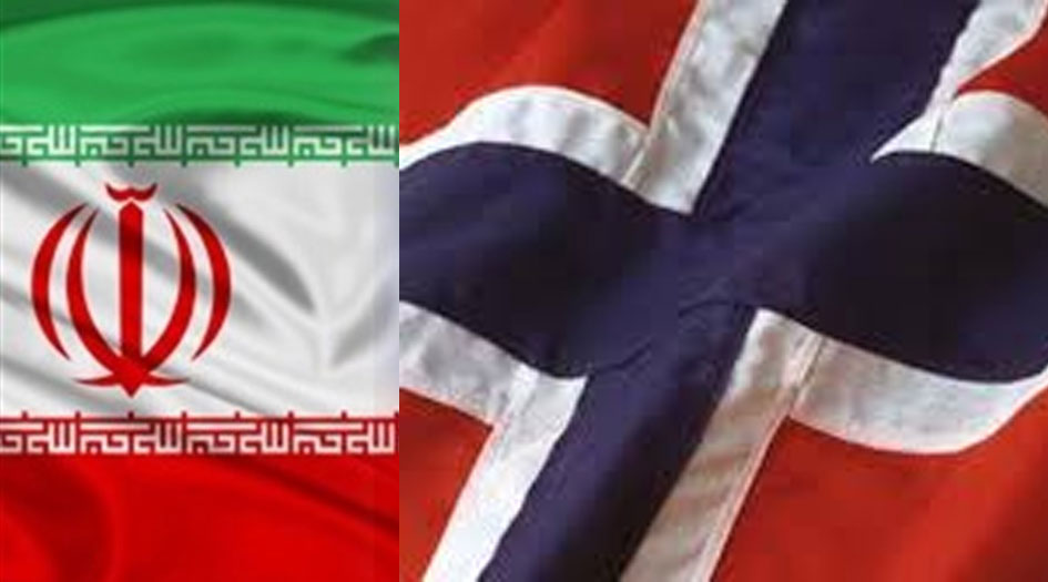 النرويج تؤكد مواصلة التعاون مع ايران