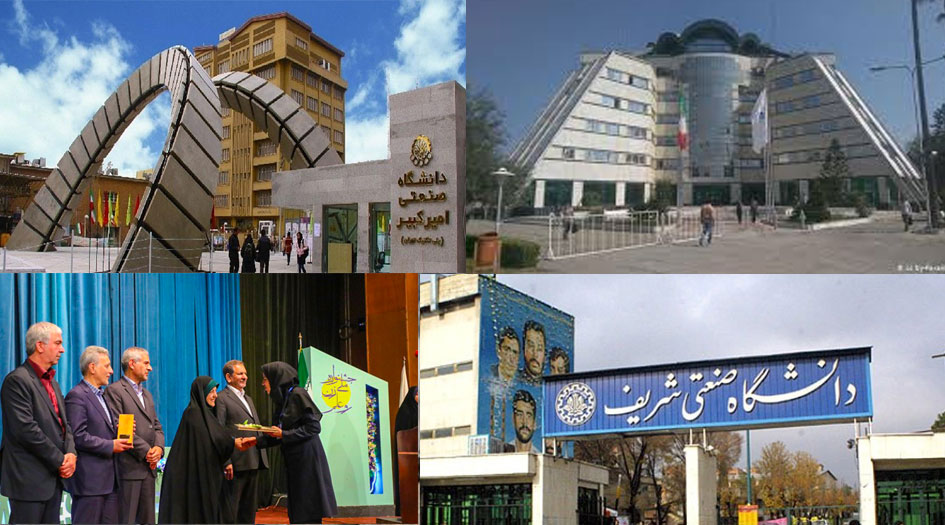 4 جامعات إيرانية تصنف كأفضل 100 جامعة آسيوية