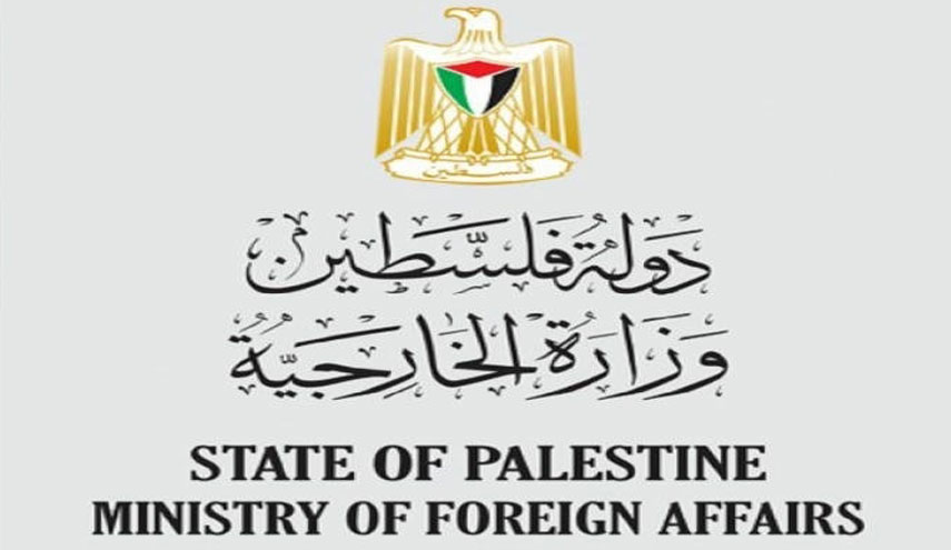 الخارجية الفلسطينية تعلق على تسريب بنود صفقة القرن 