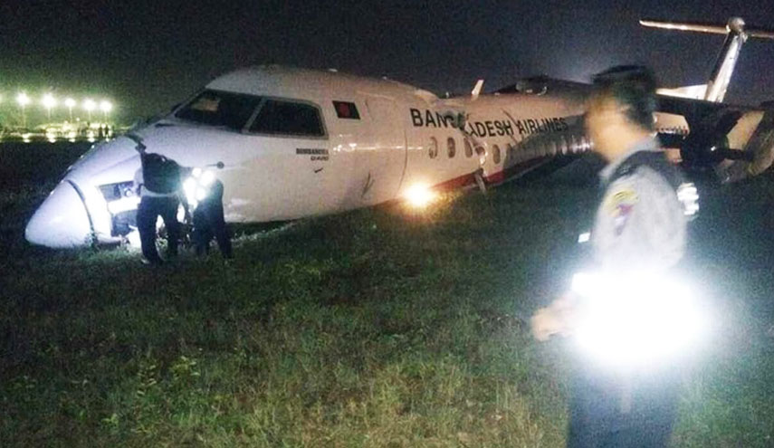 تحطم طائرة ركاب بنغالية في مطار دولي بميانمار 