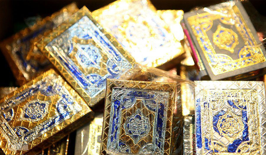 معرض طهران للقرآن الكريم يعرض أصغر مصحف مطبوع في مصر