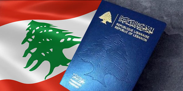 لبنان يضع 4 طرق للحصول على الجنسية 