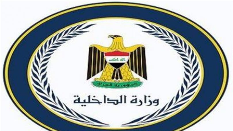الياسري يرشح وزيرا للداخلية العراقية