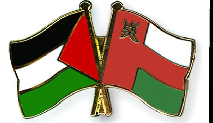 سلطنة عمان تعلن فتح سفارة لها في الأراضي الفلسطينية 