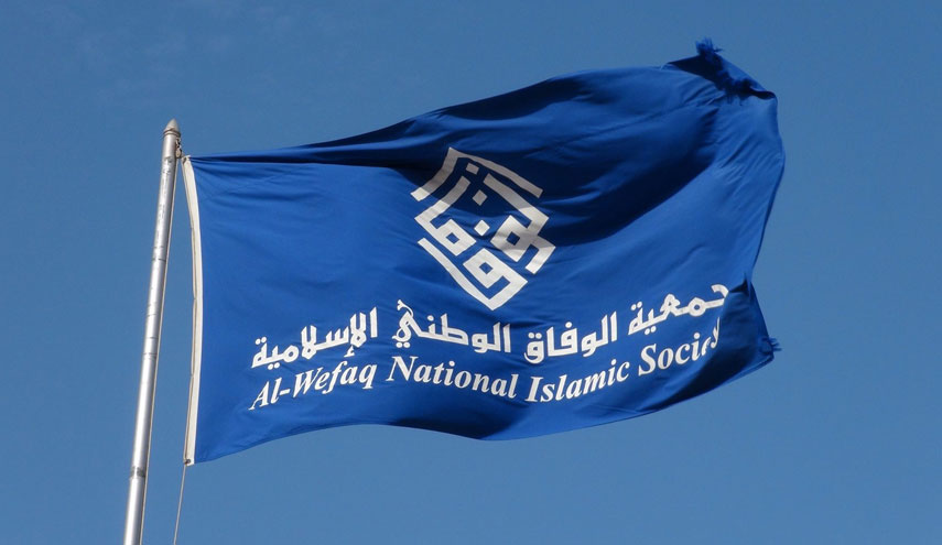 الوفاق: الشعب البحريني يرفض مؤتمر الخيانة والعار سيلاحق النظام 