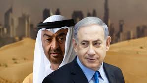 وزير خارجية الكيان الصهيوني زار دولة عربية أمس