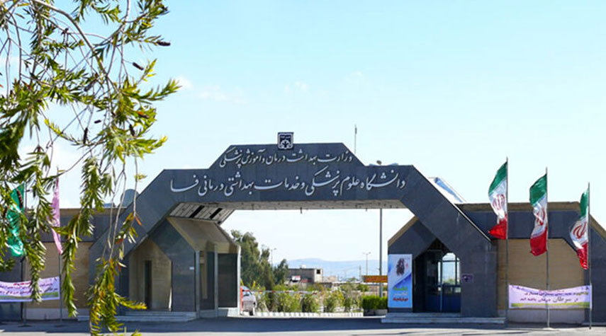 جامعة فسا الإيرانية توقع مذكرة تفاهم للتعاون مع جامعة بواتيي الفرنسية
