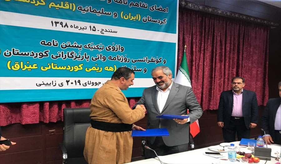 إتفاقية تجارية بين محافظتي كردستان الايرانية والسليمانية العراقية 