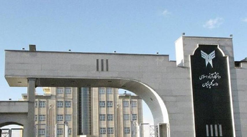 جامعة إيرانية تؤسس مركزاً للإبداعات الهندسية