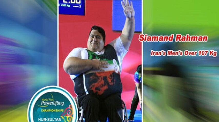 رباع ايراني يتقلد الميدالية الذهبية في بطولة العالم للمعاقين