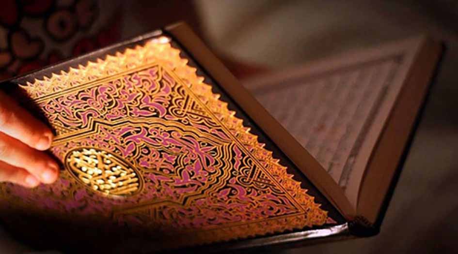 آيات الرزق في القرآن الكريم