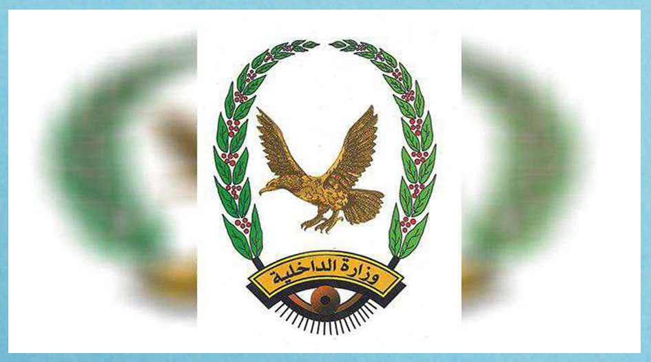 وزارة الداخلية اليمنية تنعى الشهيد ابراهيم الحوثي