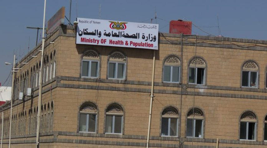 الصحة اليمنية تدين بشدة مجزرة طيران تحالف العدوان في حجة
