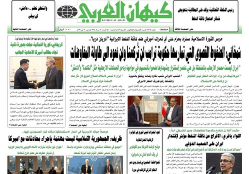 أبرز عناوين الصحف الايرانية الصادرة اليوم الأربعاء