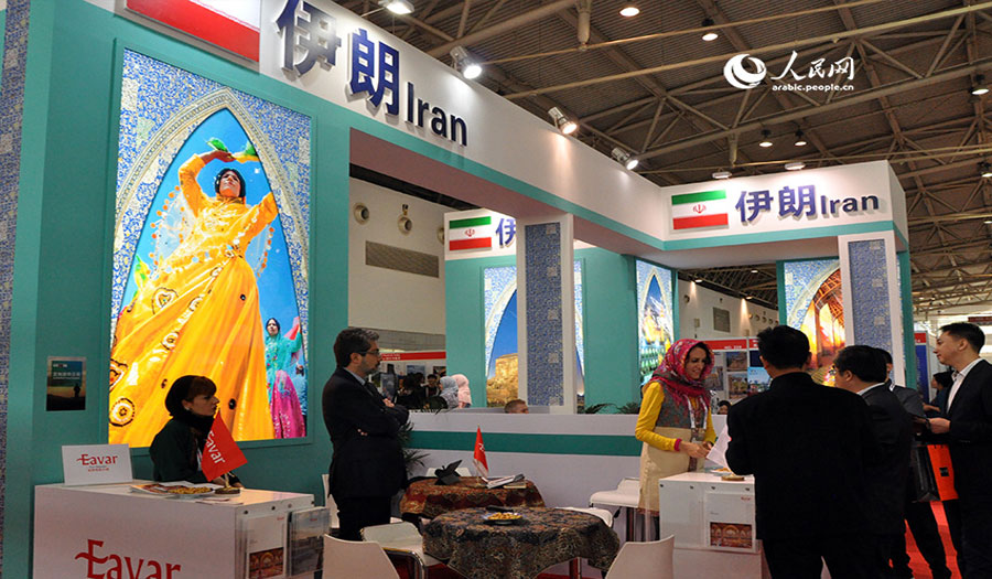إيران تشارك في معرض السياحة الدولي في الصين 
