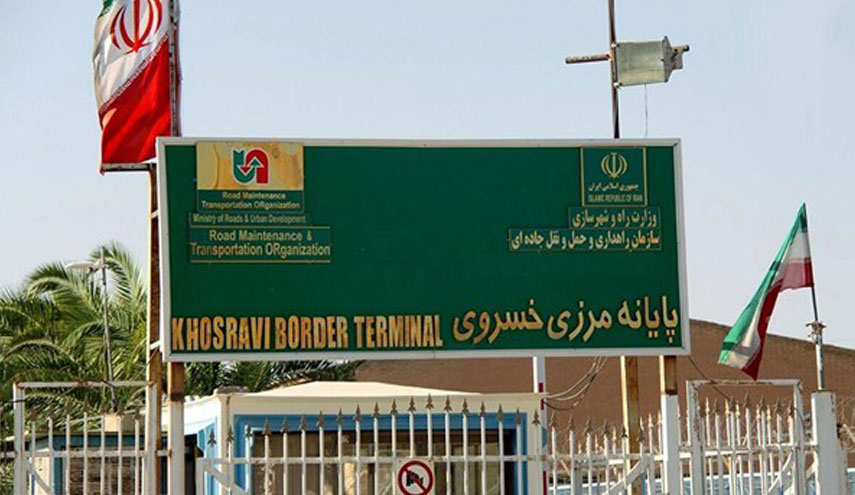 فتح منفذ خسروي الحدودي بين ايران والعراق خلال ايام 