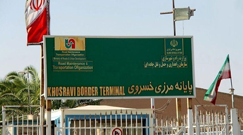 مسؤول ايراني: منفذ خسروي الحدودي مع العراق ما زال مفتوحاً