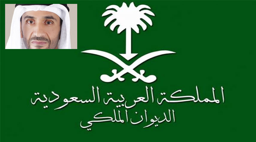 السعودية تعلن عن حالة وفاة داخل العائلة المالكة
