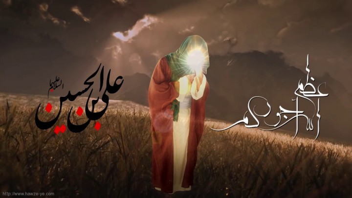 دور الإمام السجاد عليه السَّلام بعد الثورة الحسينية