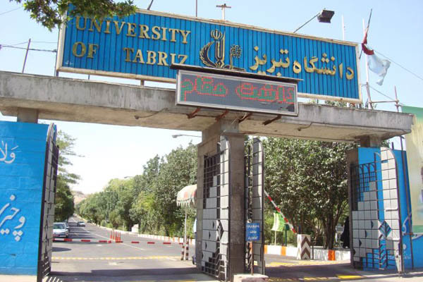 40 جامعة إيرانية تحقق التفوق العالمي