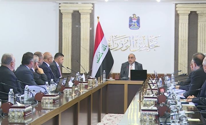 مجلس الوزراء العراقي يصدر قرارات هامة