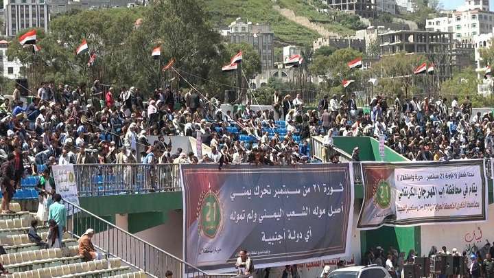 صنعاء تحتفل بالذكرى الخامسة لثورة الـ 21 من سبتمبر