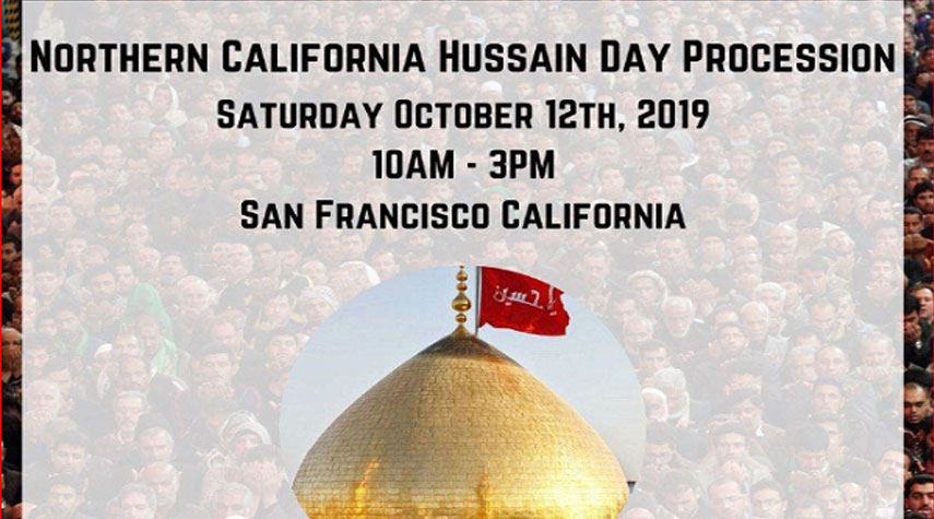 تنظيم مسيرة "يوم الحسين (ع)" في الولايات المتحدة