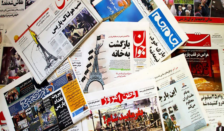 إطلالة على أهم عناوين الصحف والمقالات الايرانية.. اليوم الاثنين