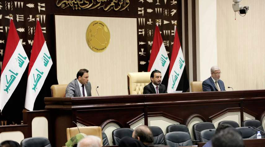 العراق..البرلمان يصوت على مقترحات الحكومة بشأن مطالب المتظاهرين