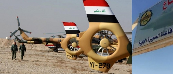 الدفاع العراقية تكشف مصير مقصرين بموضوع قاعدة الصويرة