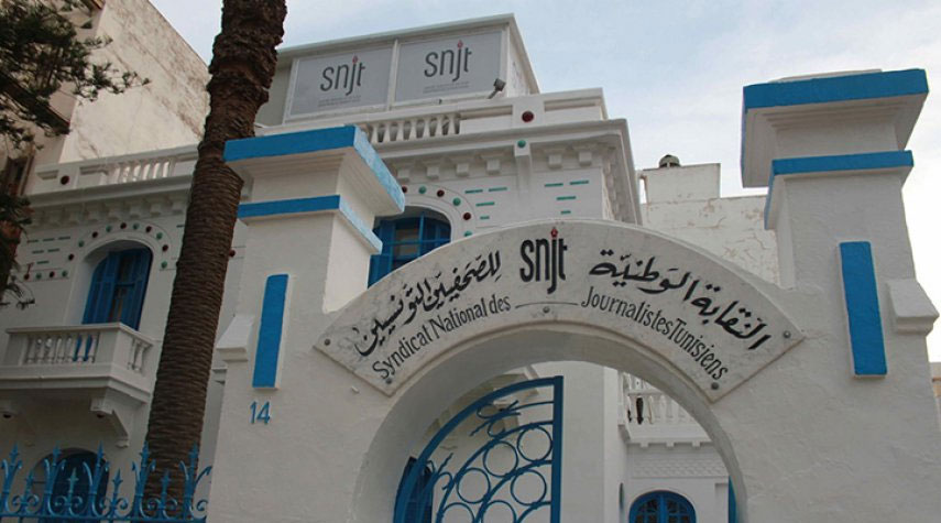 منظمات حقوقية تونسية تحذر الحكومة من استهداف الصحفيين