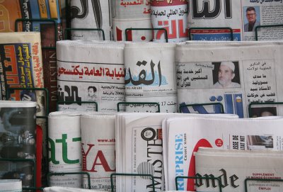 أهم عناوين الصحف العربية ليوم الأربعاء 6-11-2019
