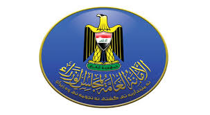 مجلس الوزراء العراقي يصدر اوامر باعتقال من يقطعون الطرق